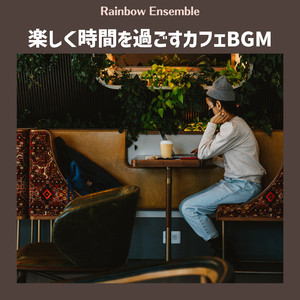 Whispering Pines Solitude