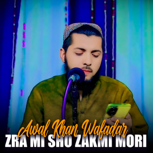 Khukulai Dai Nabi Sardar