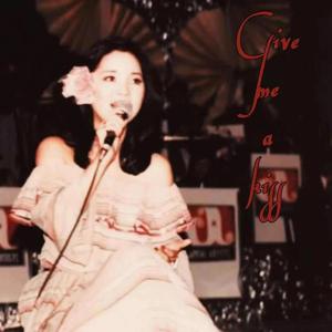 给我一个吻Remix