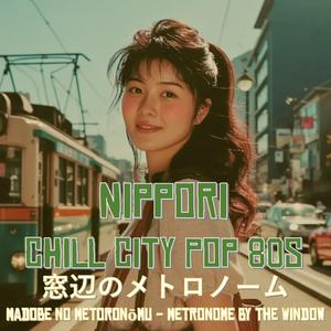 銭湯の脱衣所 (Sentō no Datsuijo) - Bathhouse Locker Room