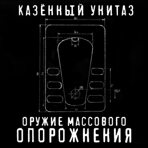 Лапшу заварил кипячёной мочой