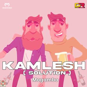 Kamlesh (Solution)