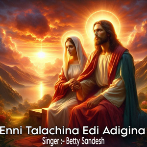 Enni Talachina Edi Adigina