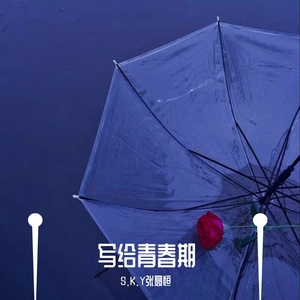 后浪(prod. by4Hunnid)
