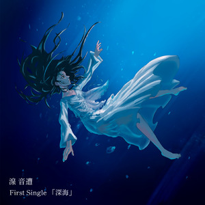 バーチャル