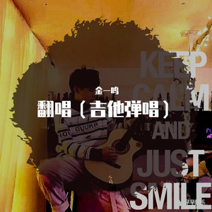 《可惜不是你》（片段）_130001_track0_130001