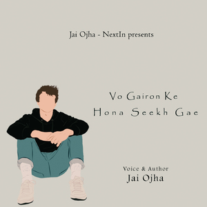 Vo Gairon Ke Hona Seekh Gae