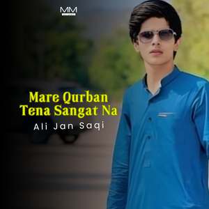 Man Tara Kanin Rokhsat