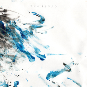 Обратный Адрес