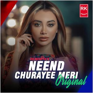 Neend Churayee Meri | Retro Vol. 1