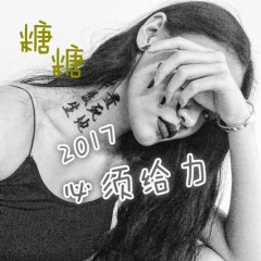 瞬间爆破