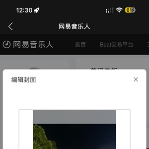 《好兄弟一辈子在心中》