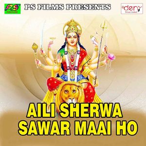 Sautiniye Ke Sanghwa Thawe Jata