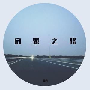 《生活，你好》