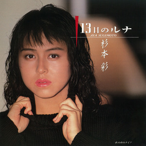 水の中のナイフ