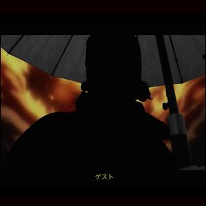 Gesuto (Calleskills Remix) (Calleskills Remix)