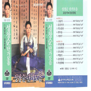 떠나도 떠나가도