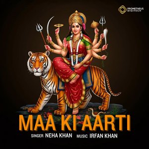 Aarti Om Jai Tripura Sundari