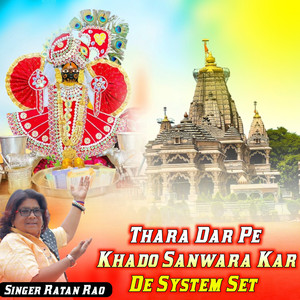 Thara Dar Pe Khado Sanwara Kar De System Set