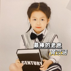 最棒的老爸