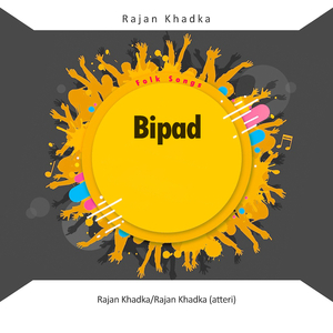 Bipad