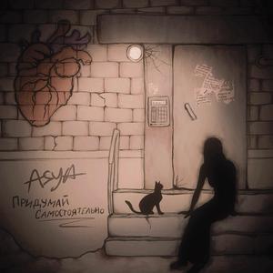 любуюсь тобой (sped up)