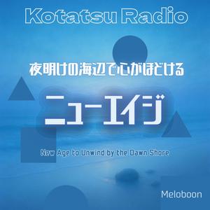 風花のダイアローグ