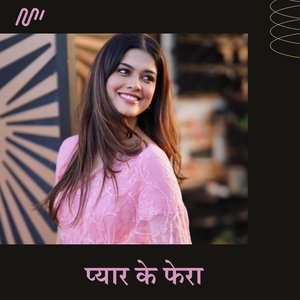 Pyar Ke Fera