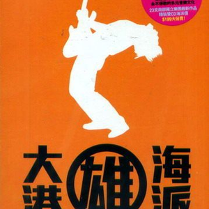 牺牲在血泊之中