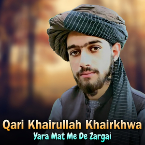 Jannat Afghanistan