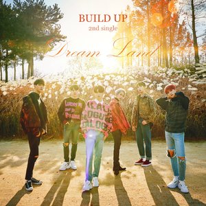 꿈나라 (Dream Land)