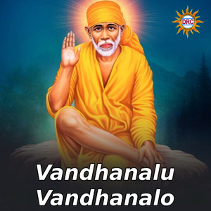 Vandhanalu Vandhanalo