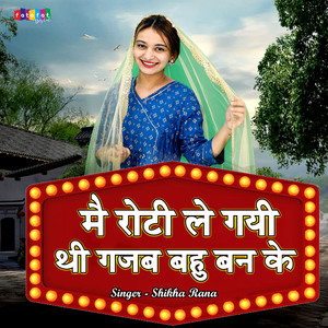 Mai Roti Le Gayi Thi Gajab Bahu Ban Ke