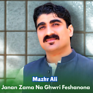 Janan Zama Na Ghwri Feshanona