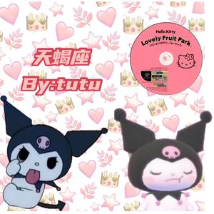 天蝎座(PROD BY XVIBE)