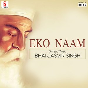 Gur Purey Meri Rakhi Lai