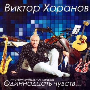 Настроение