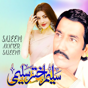 Vaaday De Kodeya (Live)