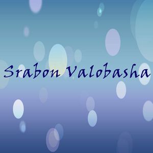 Tumi Ebong Valobasha