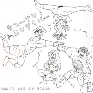 サマーソルトスカルダイバー