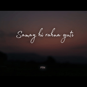 Samay Hi Rahna Guti