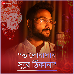 Bhalobasar Sure Thikana