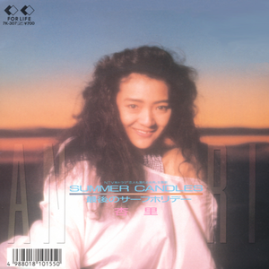 最後のサーフホリデー