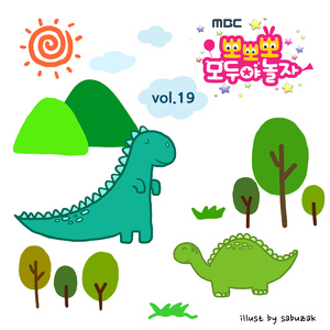 무당벌레 (뽀뽀뽀 ver.)