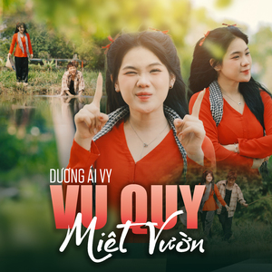 Vu Quy Miệt Vườn