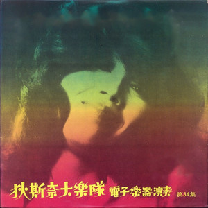 跳跃的爱情花朵