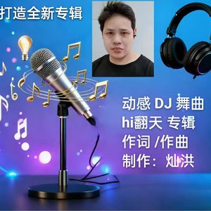 呜  别走开   动感电子版