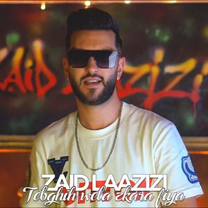 Tebghih wela zkara fiya