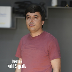 Bazmoro