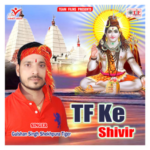 Kareja Kare Dhukur Dhukur